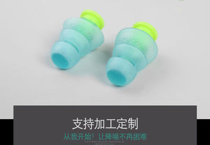 Dual-color Sound-proofing Earplugs Noise Reduction Earplug Comfortable